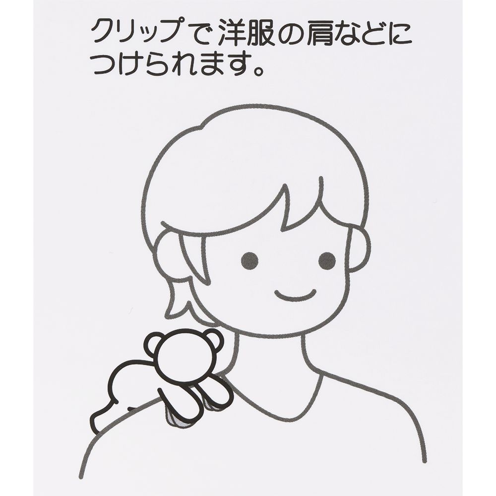 ぬいぐるみ 肩のせ ブルズアイ ファンタイム・ウィズ・トイ・ストーリー5