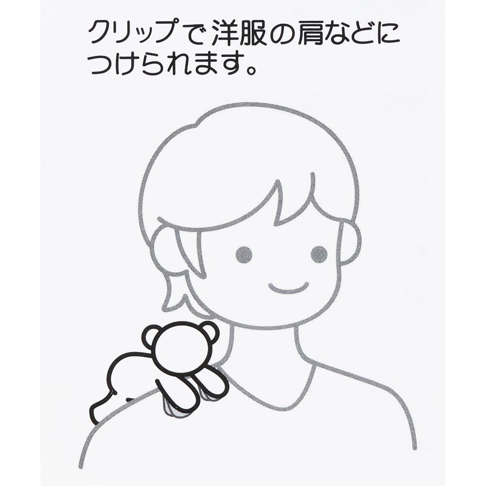 ぬいぐるみ 肩のせ アブー