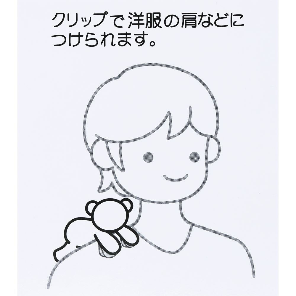 ぬいぐるみ 肩のせ ディズニー・ハロウィーン