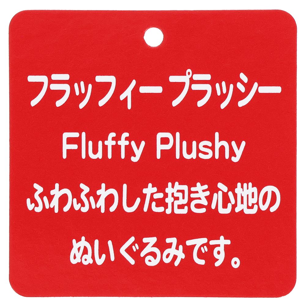 ぬいぐるみ ミッキー