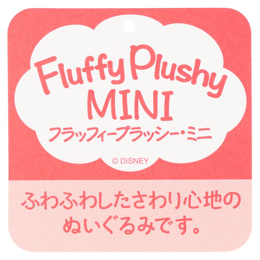 ぬいぐるみ ティガー