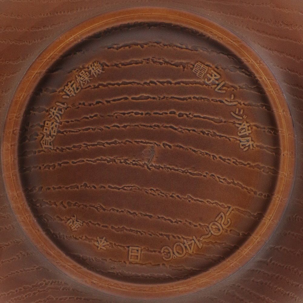 お椀 プー ピグレット