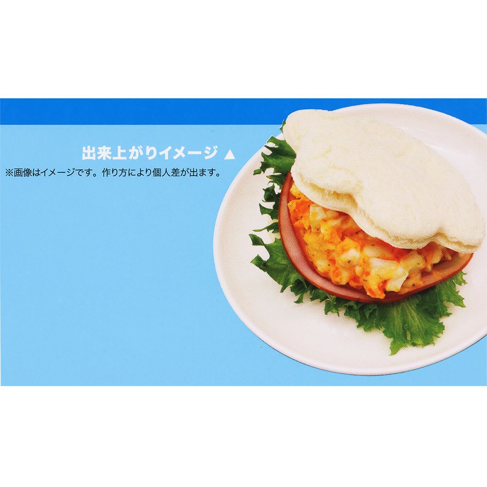 食パン抜き型 ミッキー