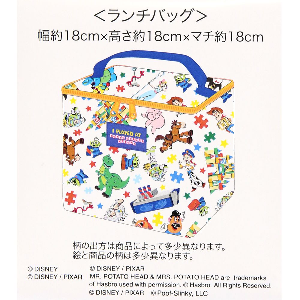 ランチバッグ トイ・ストーリー