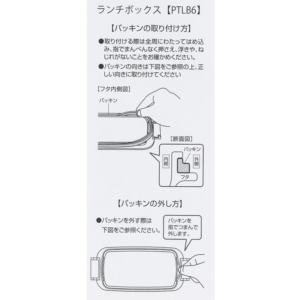 ランチボックス ミニー