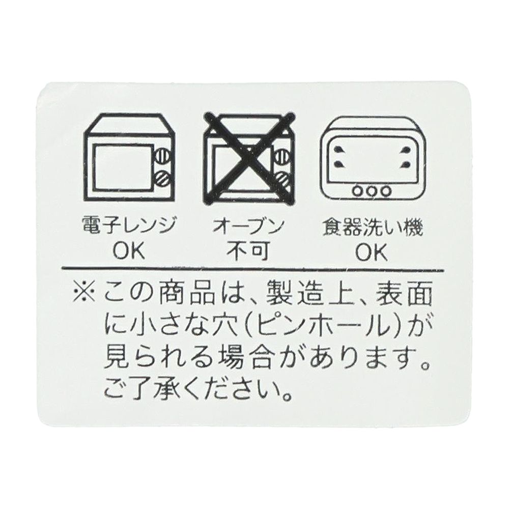 マグカップ ディズニー ティンカーベル