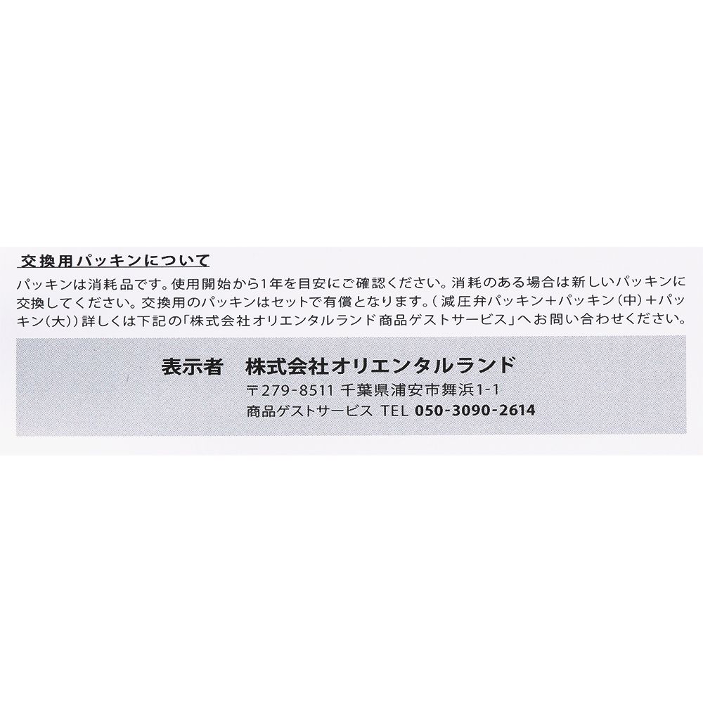 タンブラー プー