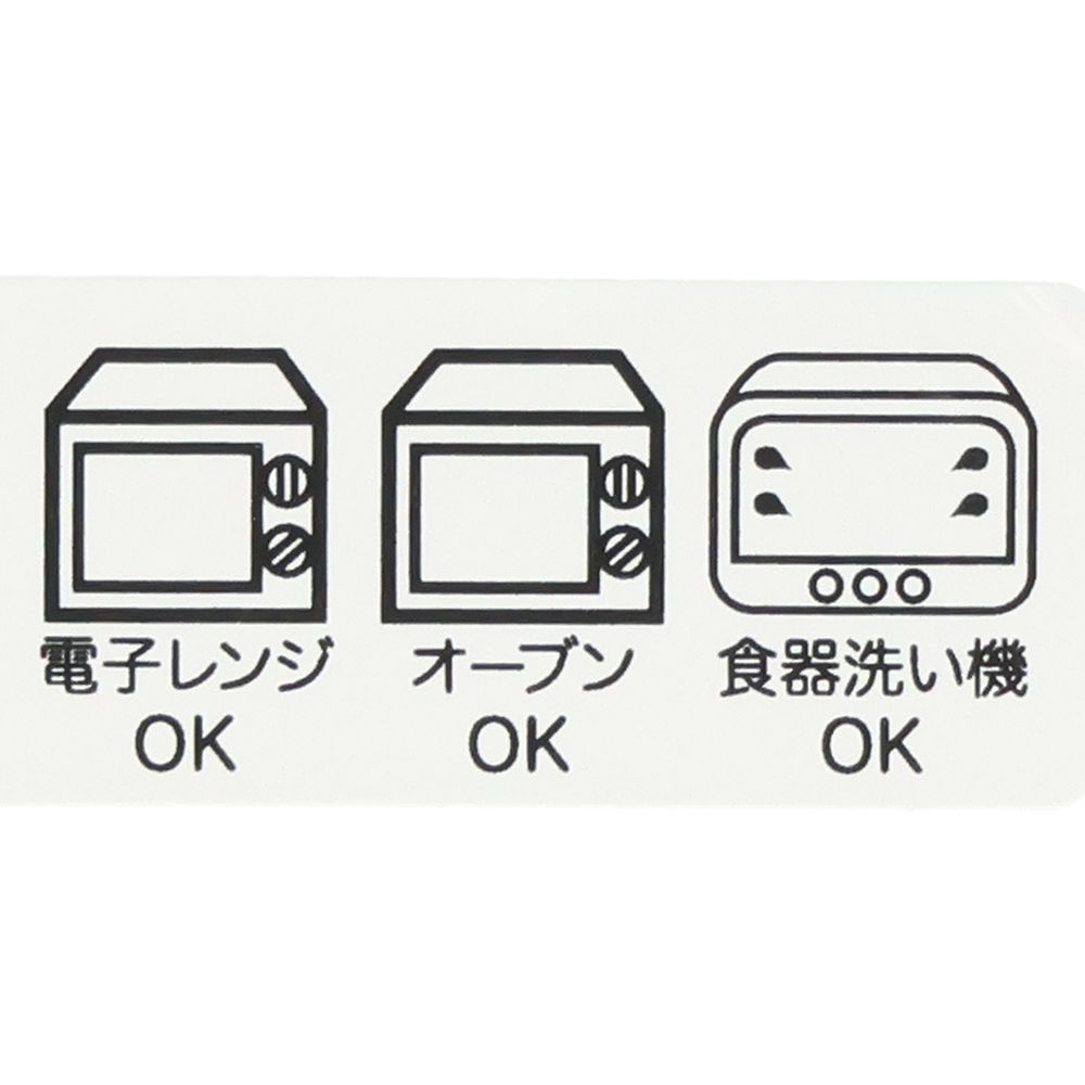 スープボウル プー