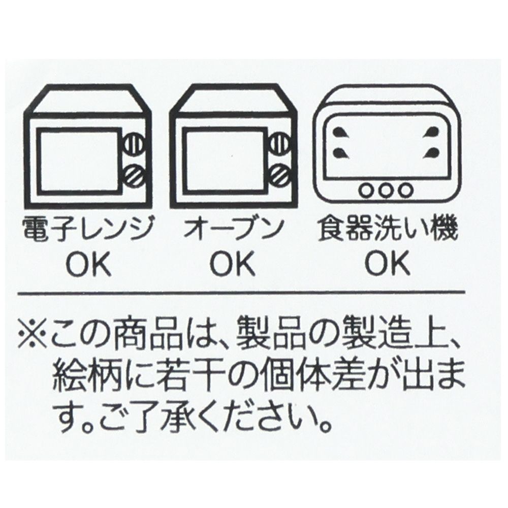 マグカップ ミッキー