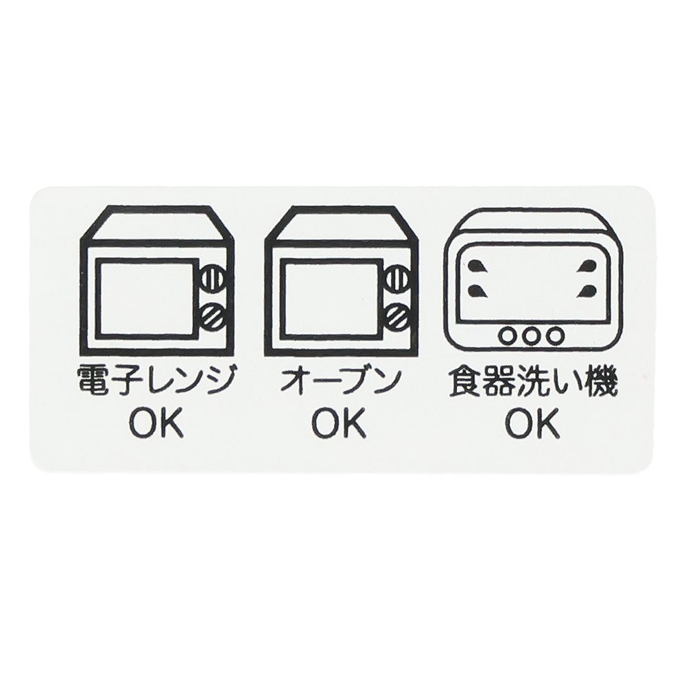 マグカップ イッツ・ア・スモールワールド with グルート