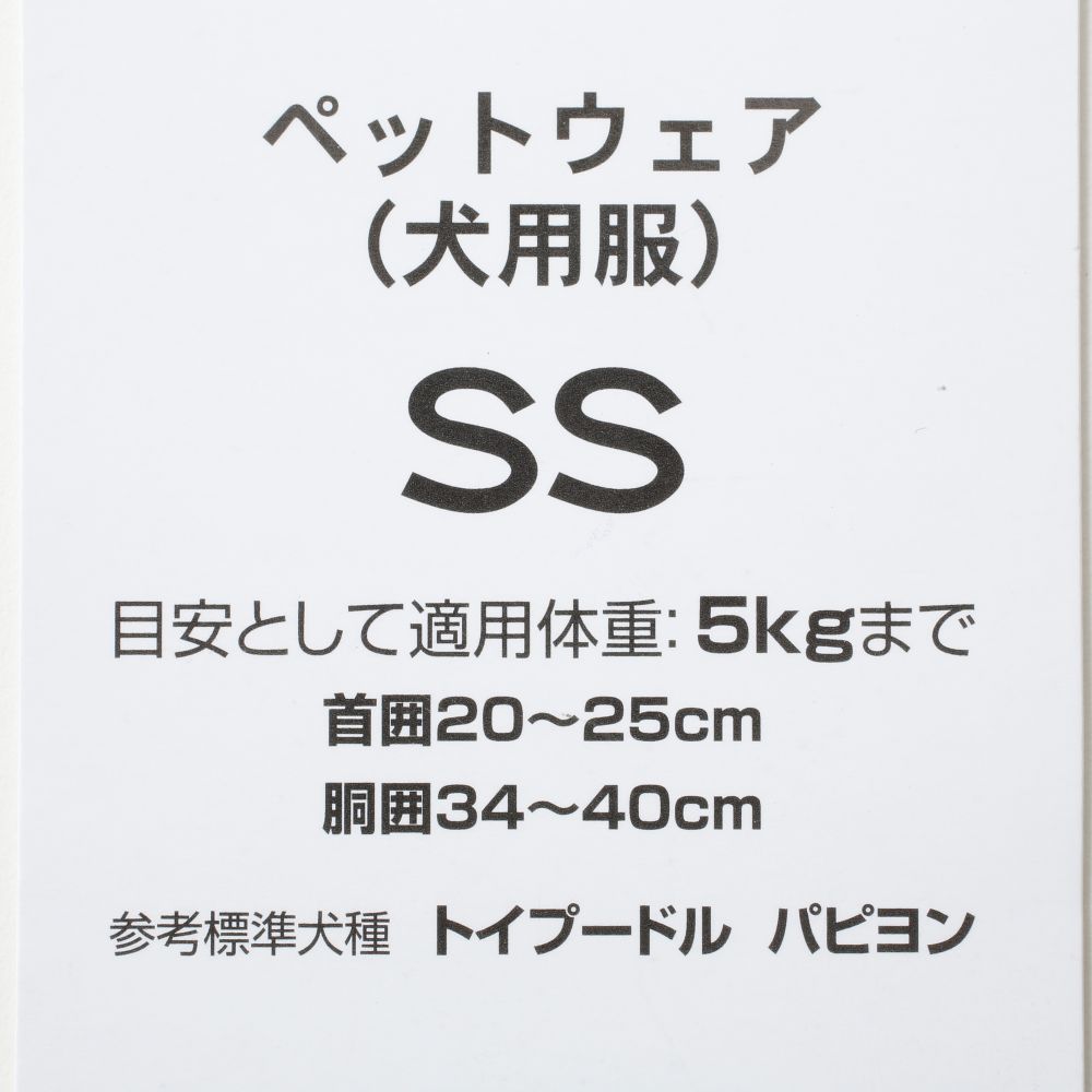 ペットグッズ ミッキー