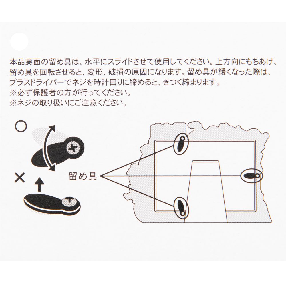 フォトスタンド トイ・ストーリー