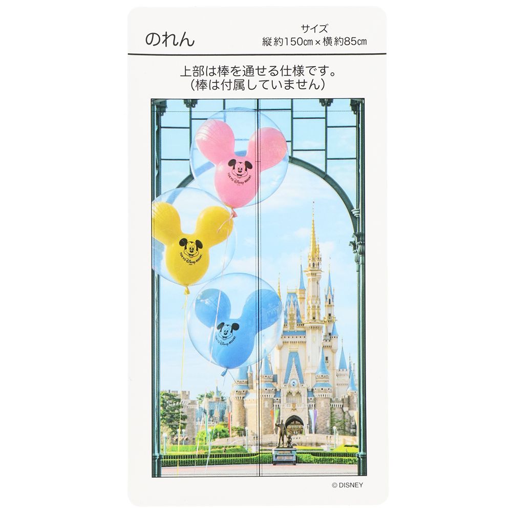 希少レアたまのれんミッキーミニーレトロディズニービーズグッズ