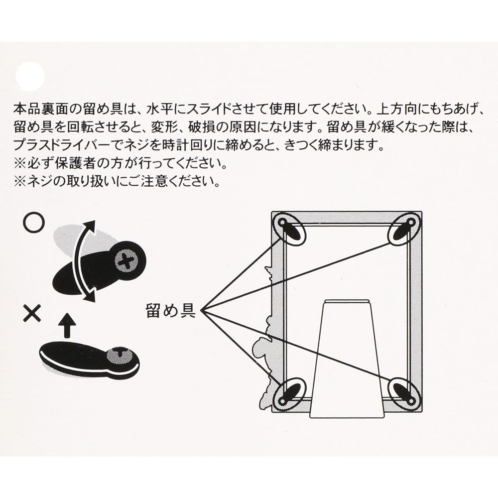 フォトスタンド ミッキー ミニー Disney Blue Ever After