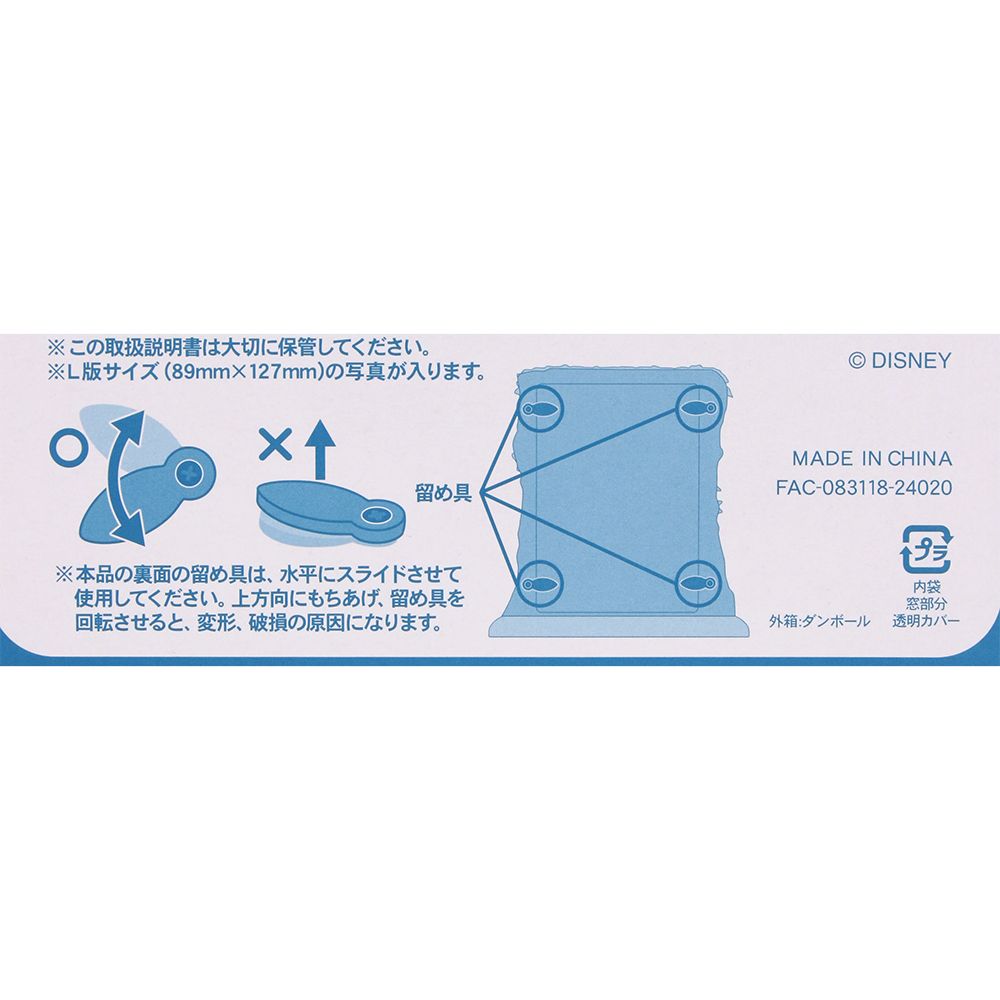 フォトスタンド ファンタジースプリングス