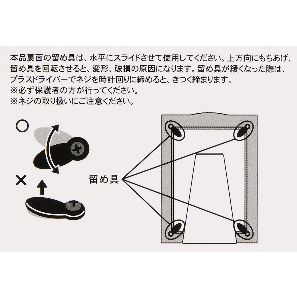 フォトスタンド 塔の上のラプンツェル