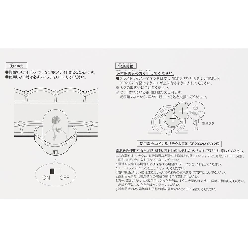 小物トレー 美女と野獣