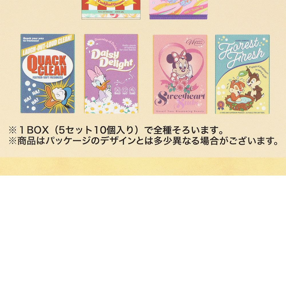 デコレーションマグネット10個 ミッキーマウスと仲間たち