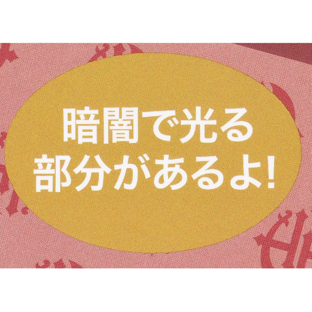 サインプレート タワー・オブ・テラー