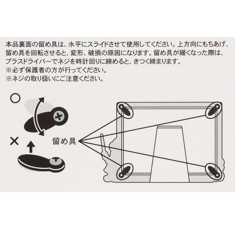フォトスタンド ミッキー ドナルド グーフィー