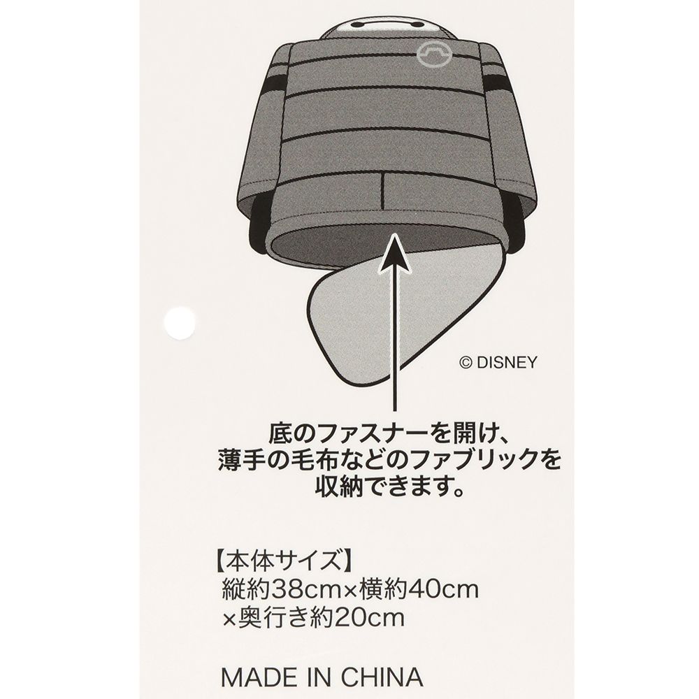 ファブリック収納ケース ベイマックス
