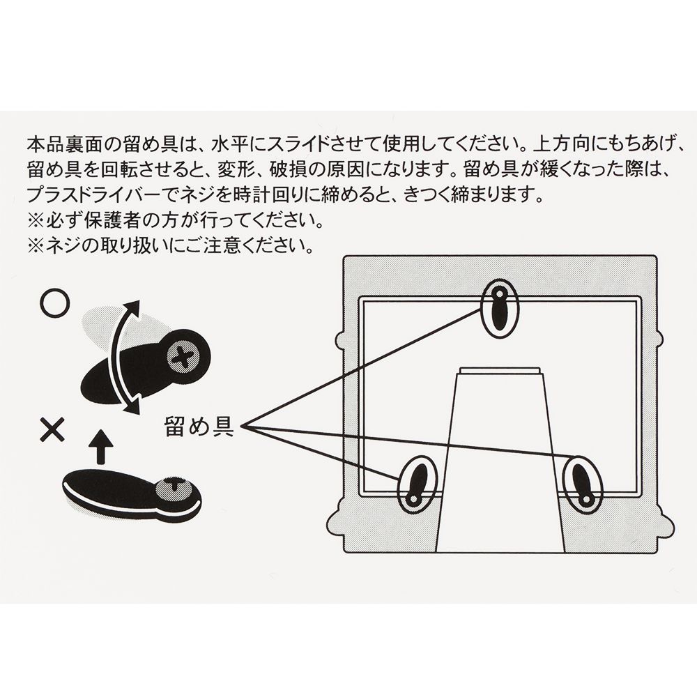 フォトスタンド ミッキーマウスと仲間たち