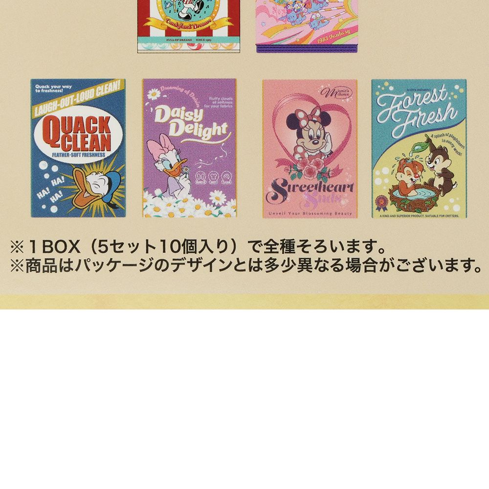 デコレーションマグネット10個 ミッキーマウスと仲間たち