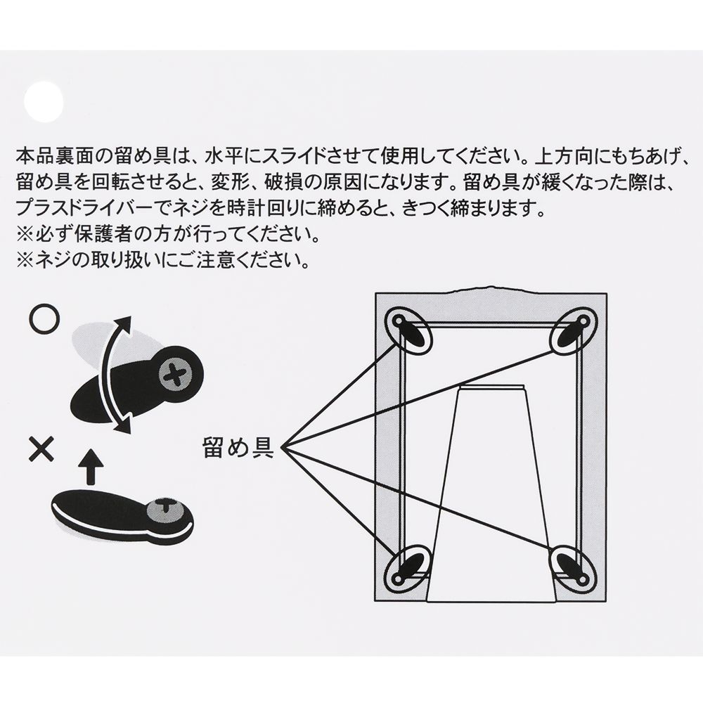 フォトスタンド 塔の上のラプンツェル