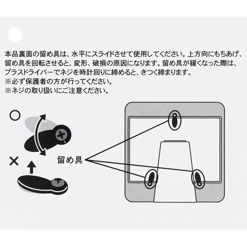 フォトスタンド ミッキーマウスと仲間たち