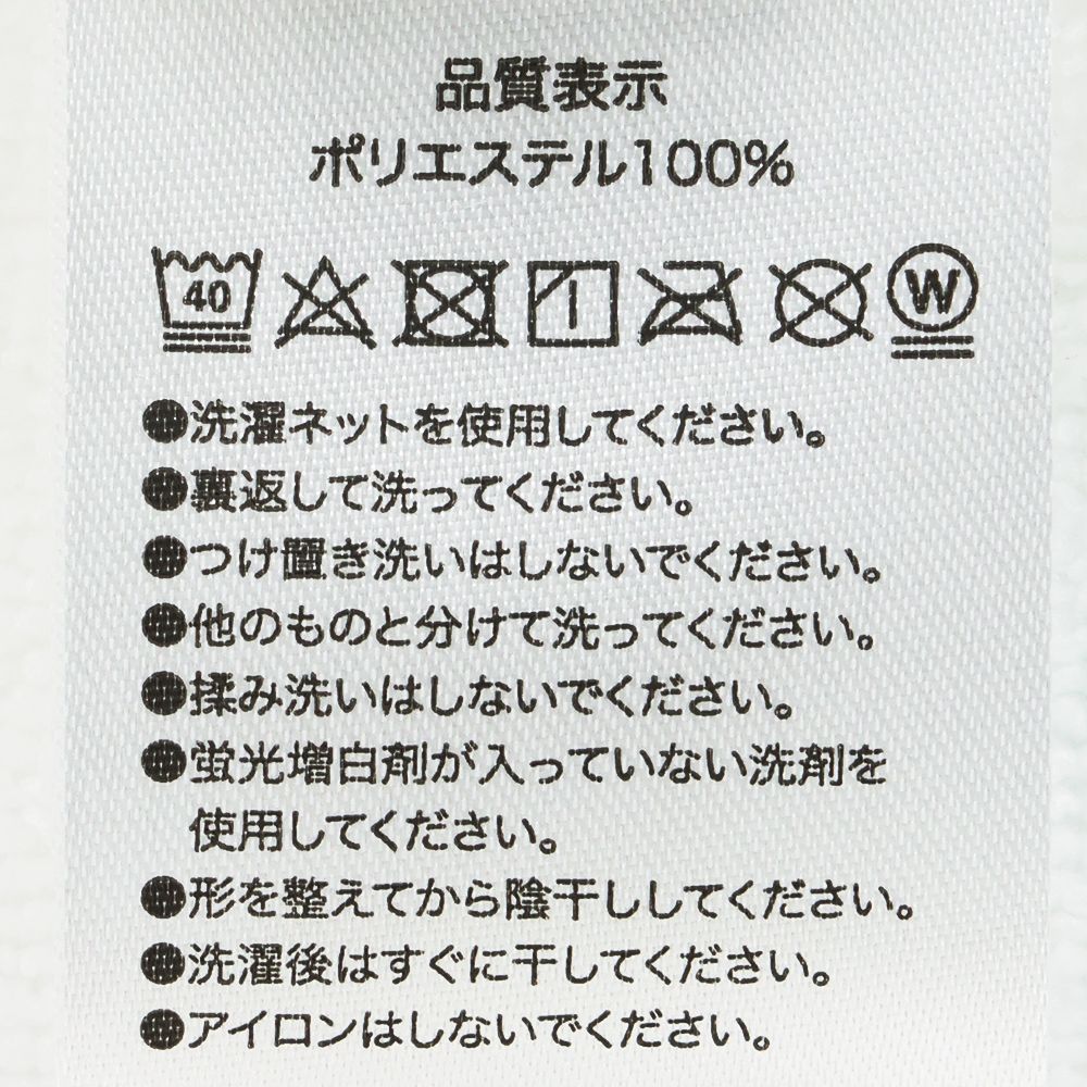 バスドレス ドナルド