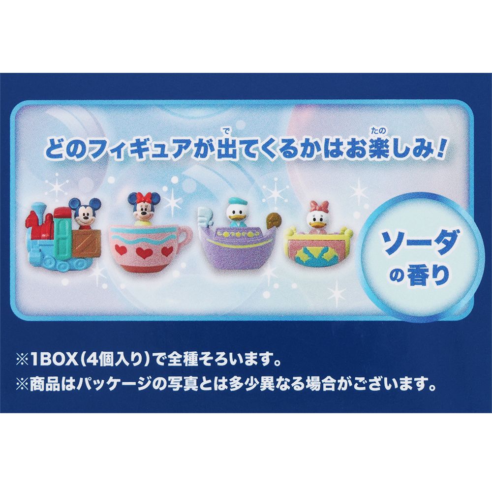 バスボールフィギュア入り4個 ミッキーマウスと仲間たち