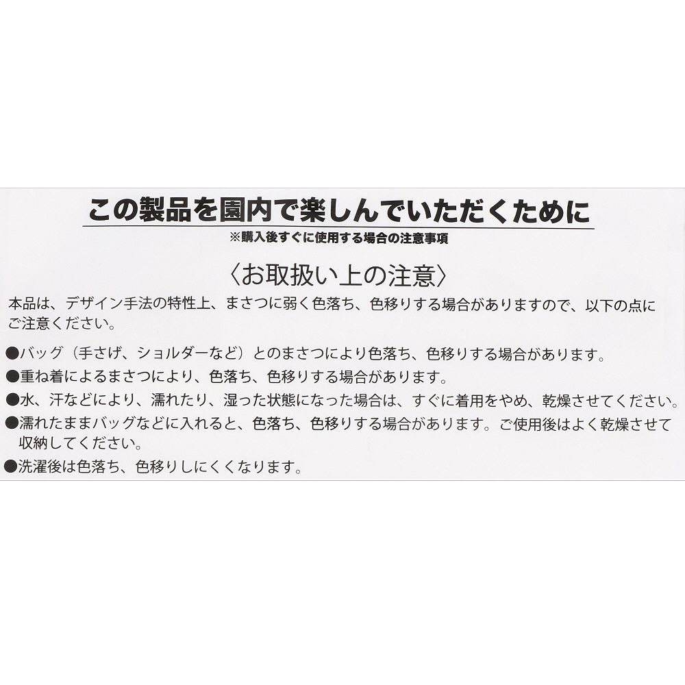 フード付きタオル ミッキー