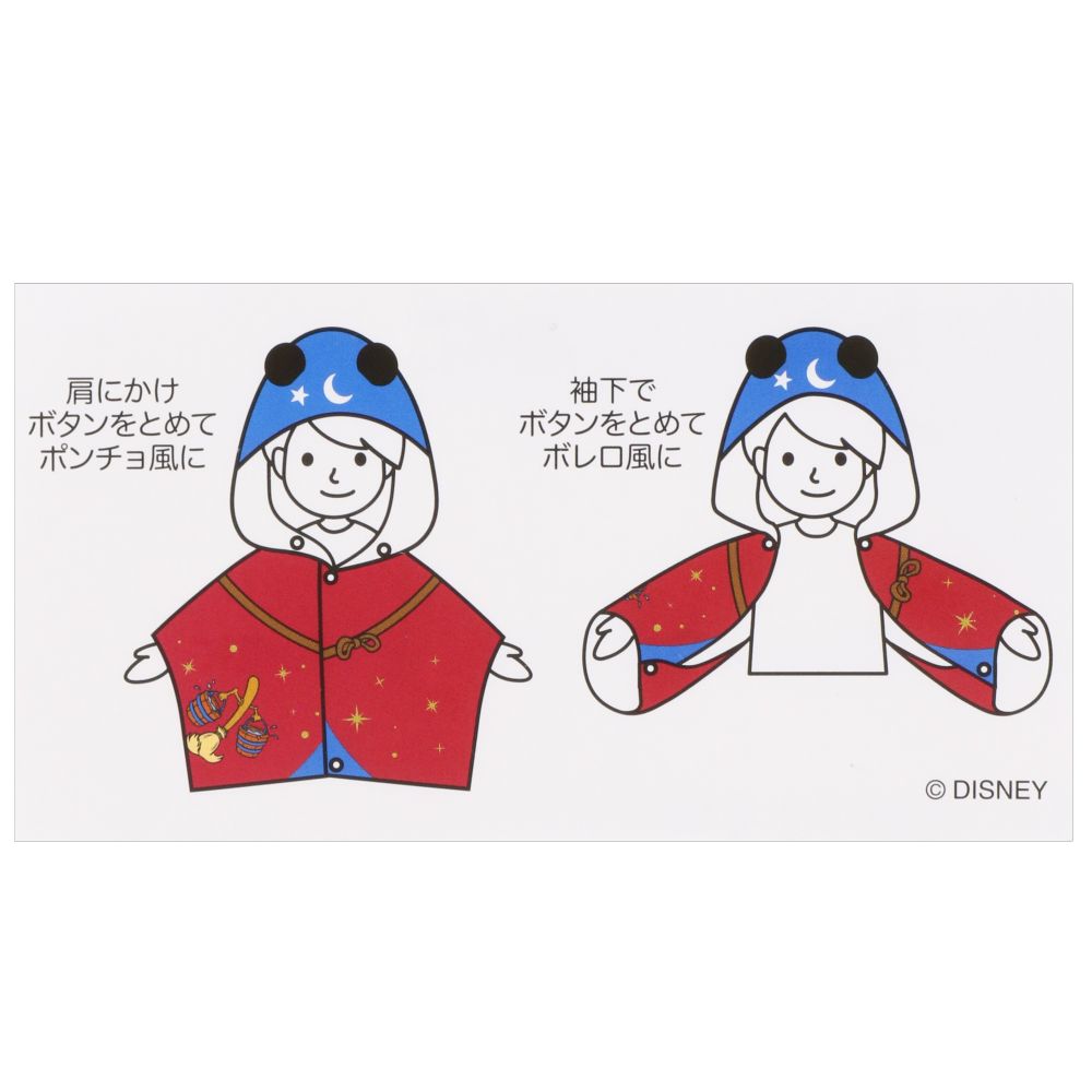 フード付きタオル ミッキー