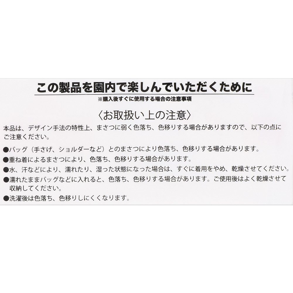 フード付きタオル ミニー