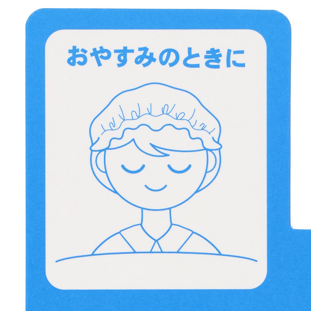 ナイトキャップ チップ＆デール