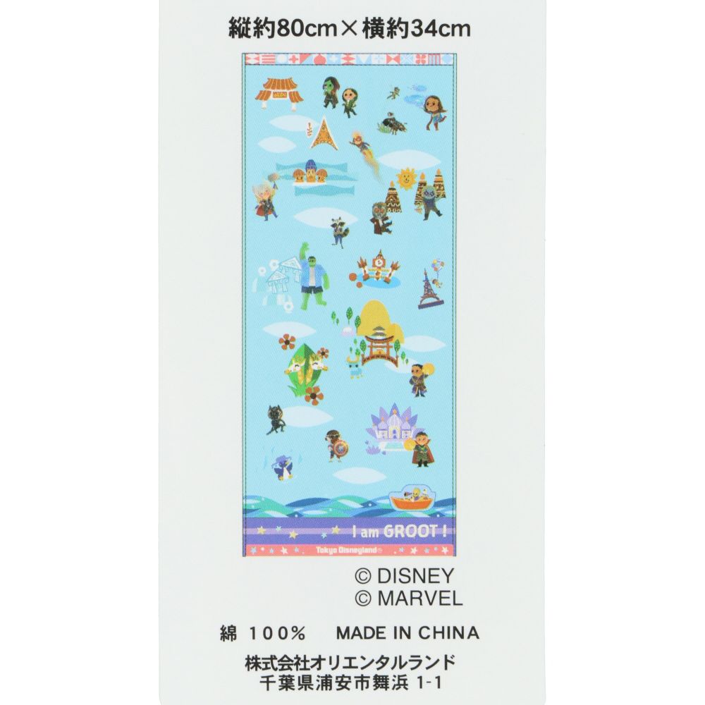 フェイスタオル イッツ・ア・スモールワールド with グルート