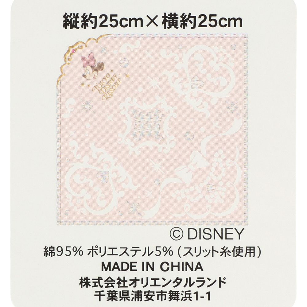 ミニタオル ミニー