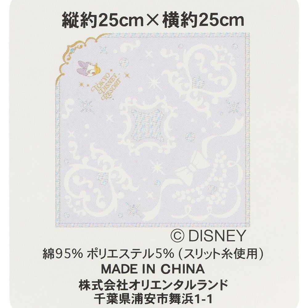 ミニタオル デイジー