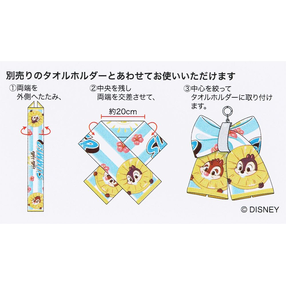 フェイスタオル チップ＆デール