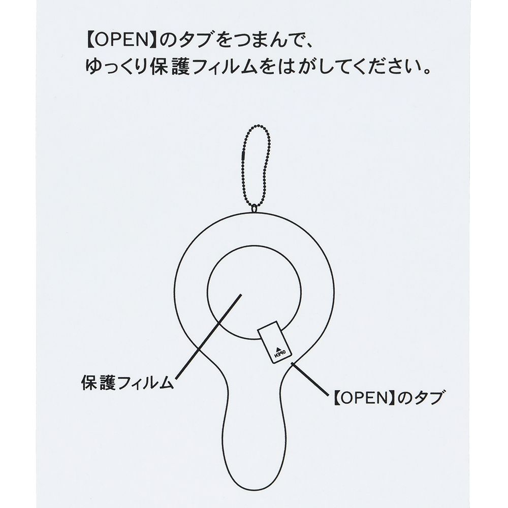 ミラー エンジェル