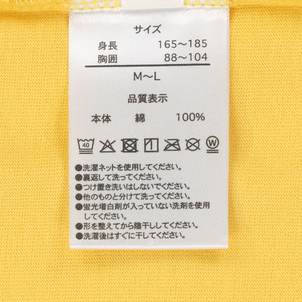 Tシャツ ビッグシルエット ユニセックスワンサイズ プー