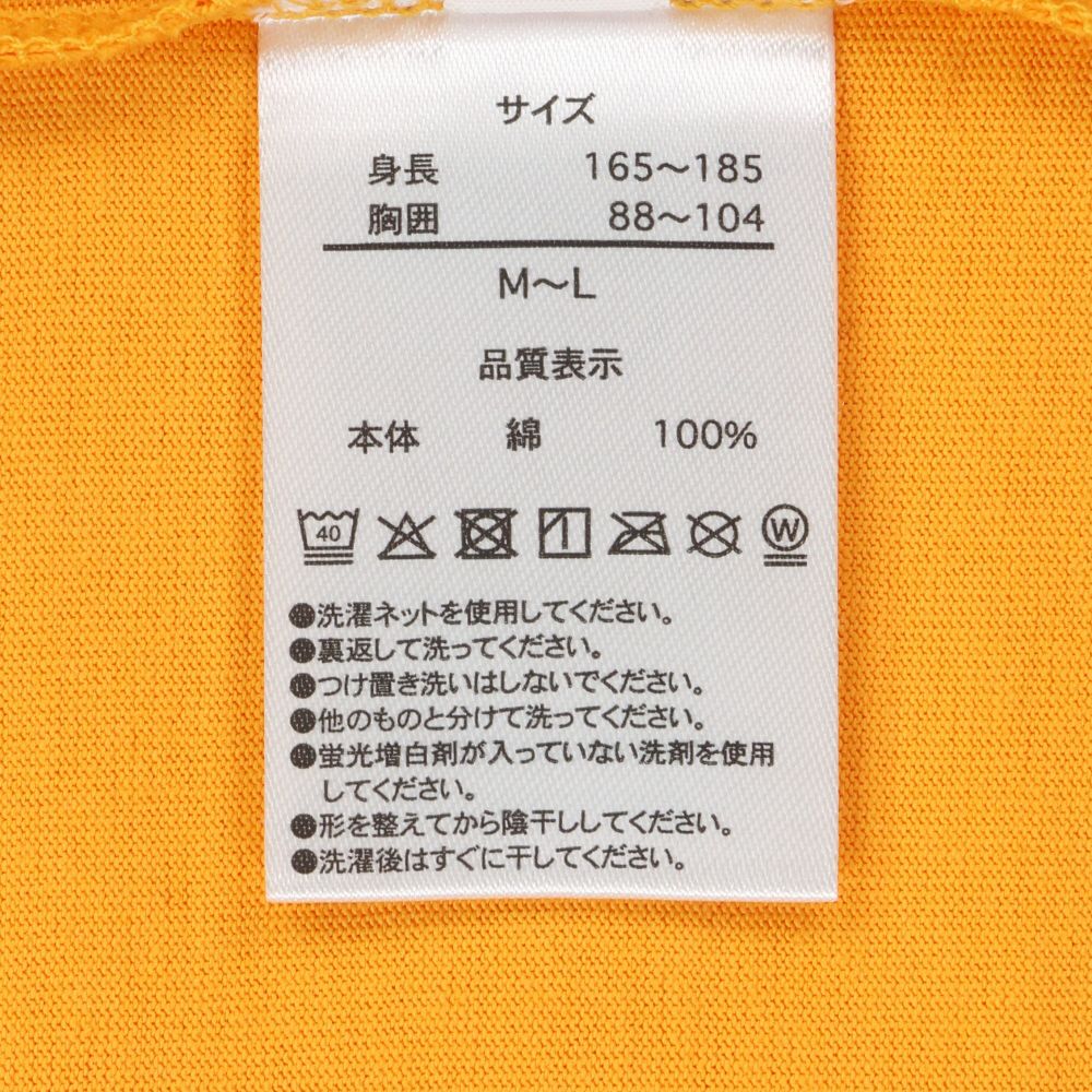 Tシャツ ビッグシルエット ユニセックスワンサイズ ティガー