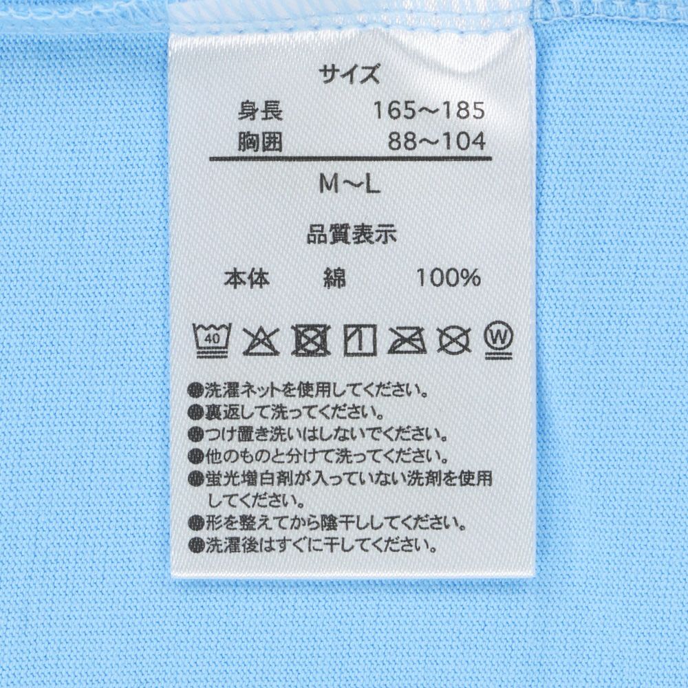 Tシャツ ビッグシルエット ユニセックスワンサイズ ジーニー