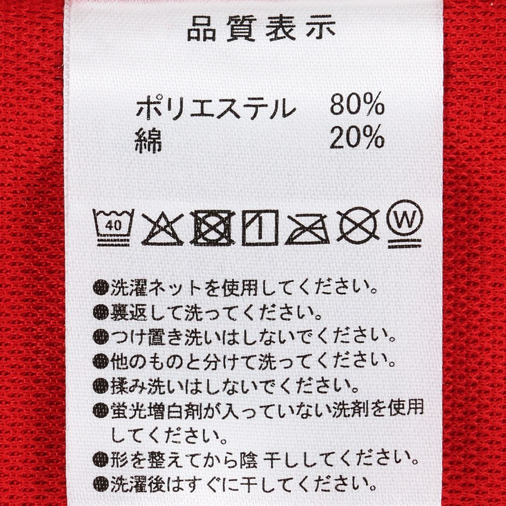 Tシャツ ビッグシルエット ユニセックスワンサイズ マックィーン