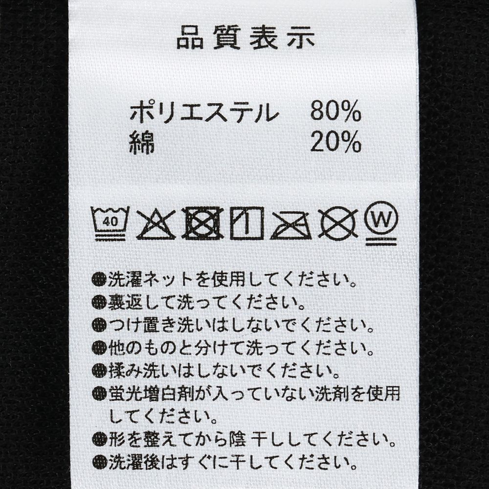 Tシャツ ビッグシルエット ユニセックスワンサイズ マックィーン
