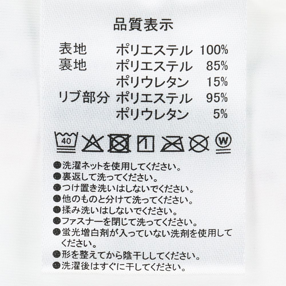 ベスト 110cm ミッキー