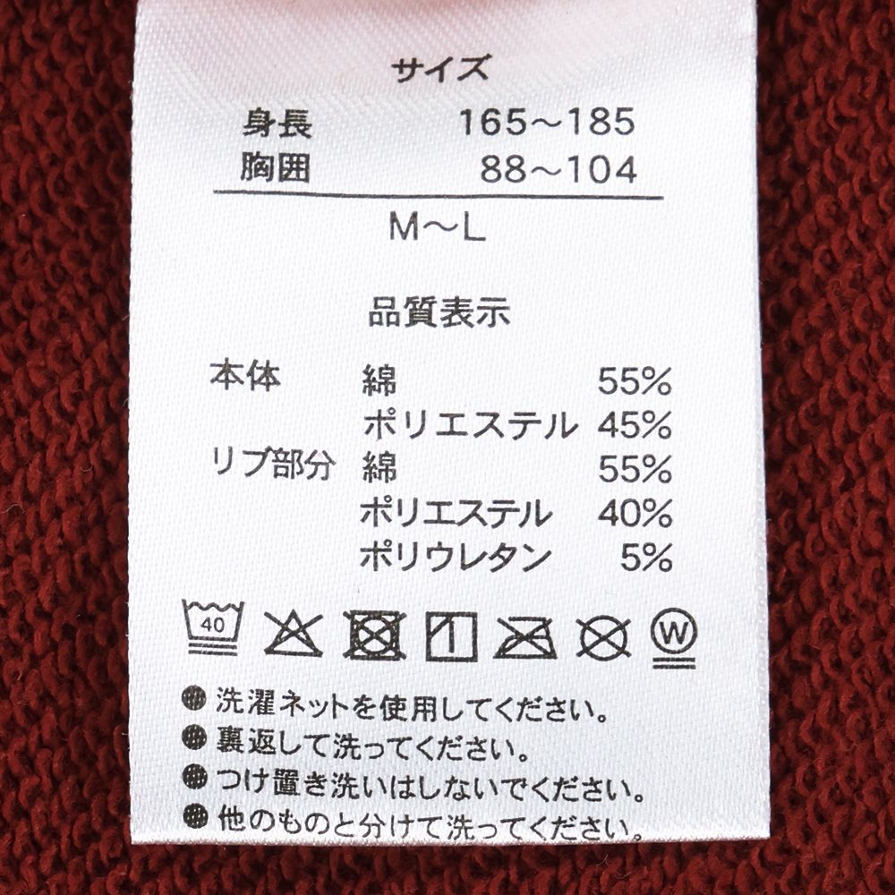 トレーナー ビッグシルエット ユニセックスワンサイズ ミニー