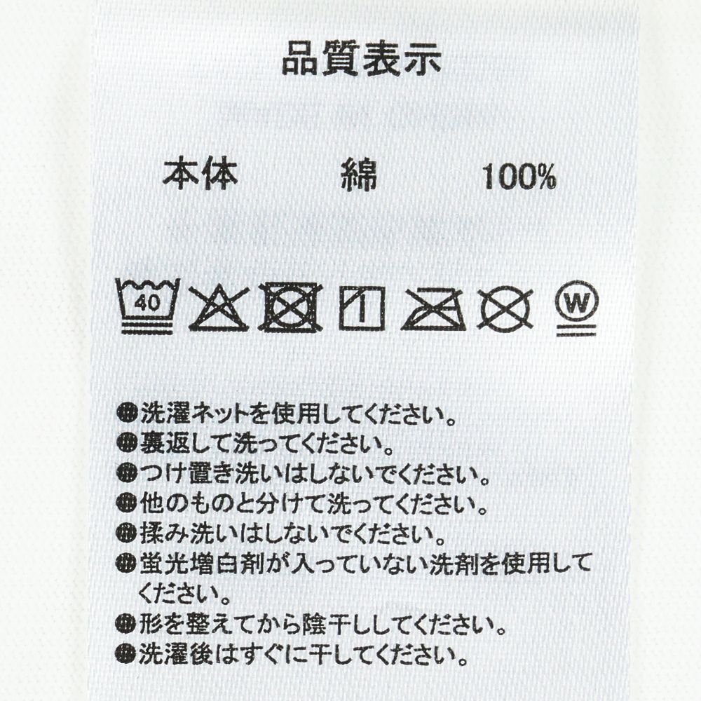 Tシャツ ビッグシルエット ユニセックスワンサイズ ミッキーマウスと仲間たち