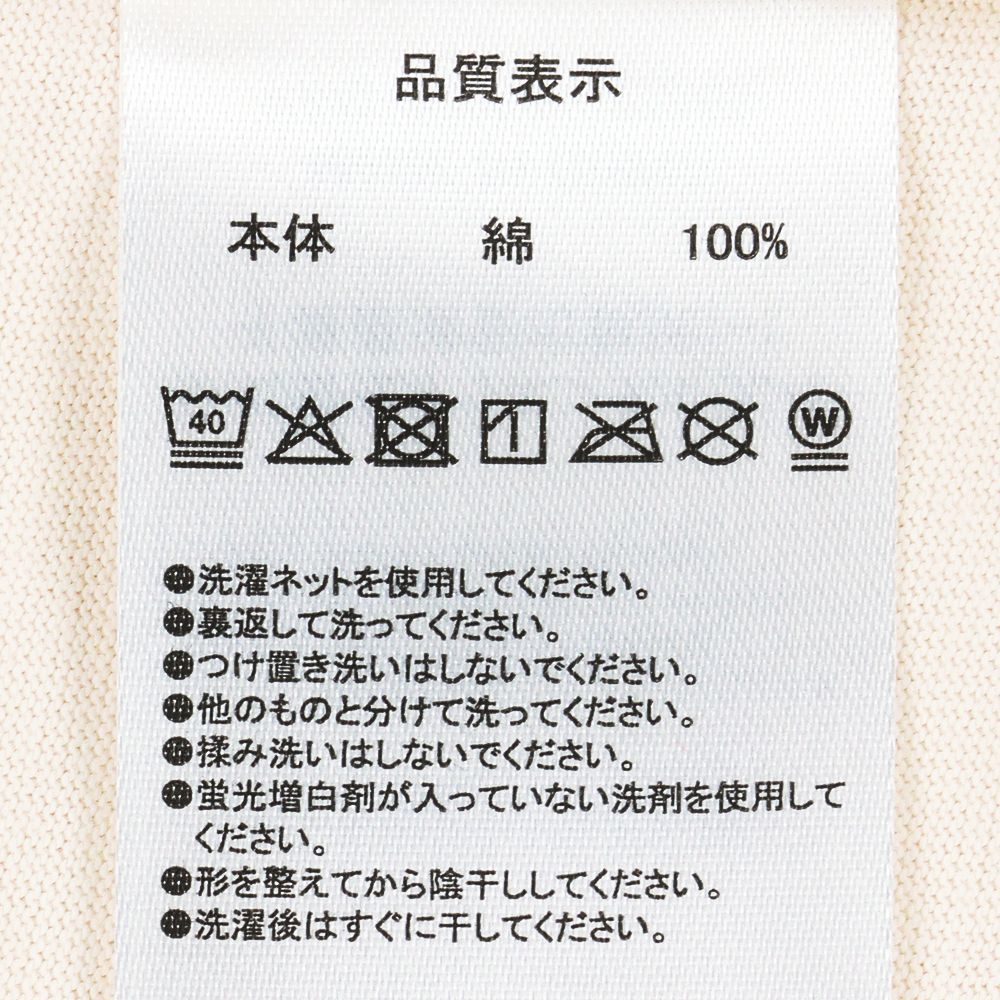 Tシャツ ビッグシルエット ユニセックスワンサイズ くまのプーさん