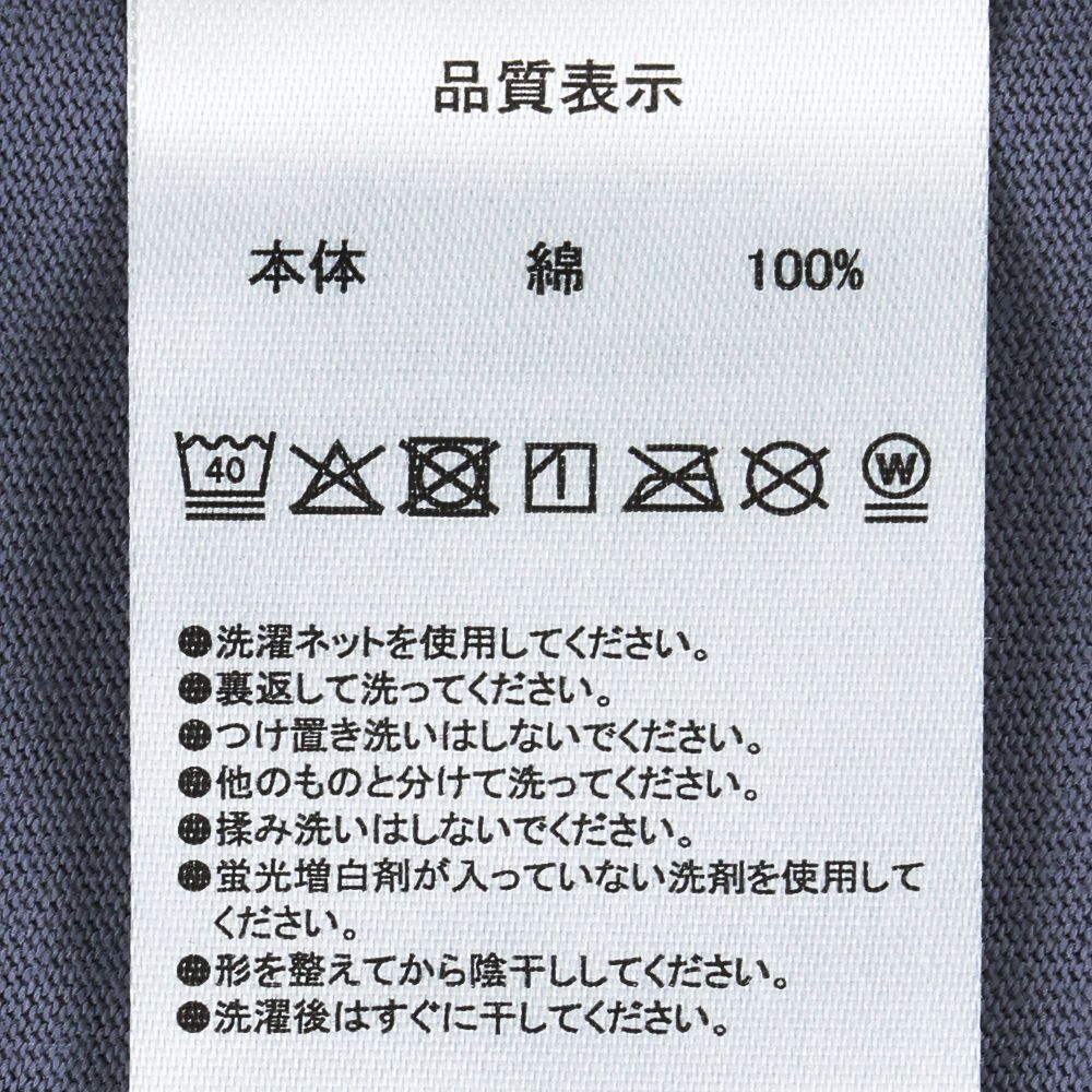 Tシャツ ビッグシルエット ユニセックスワンサイズ モンスターズ・インク